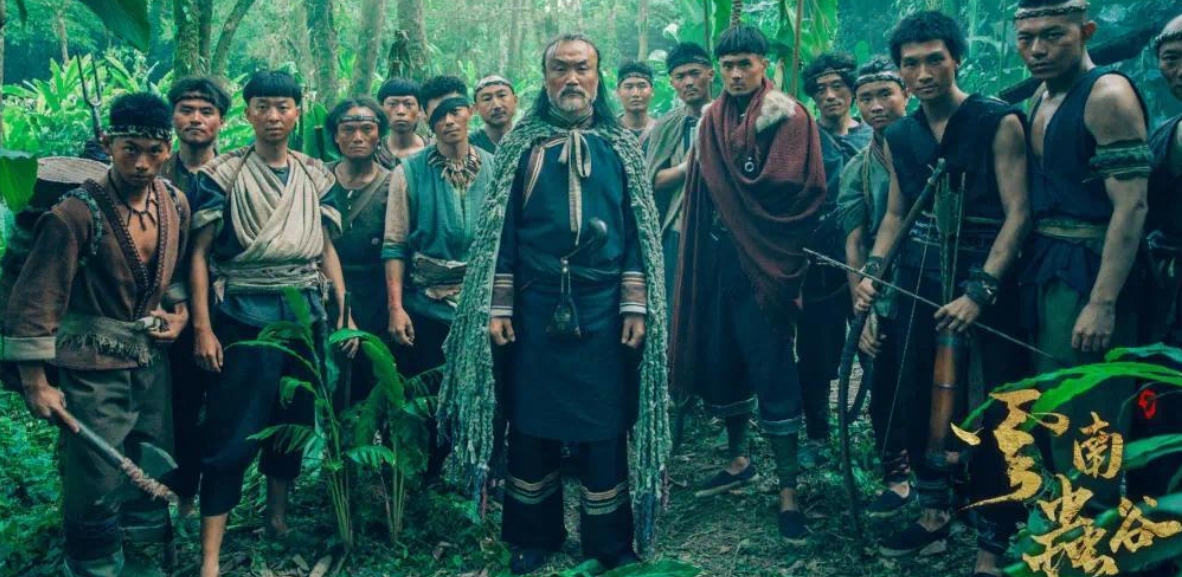 云南虫谷豆瓣开分7.9，两集一高潮，特效似悬疑大片，分给低了？休闲区蓝鸢梦想 - Www.slyday.coM