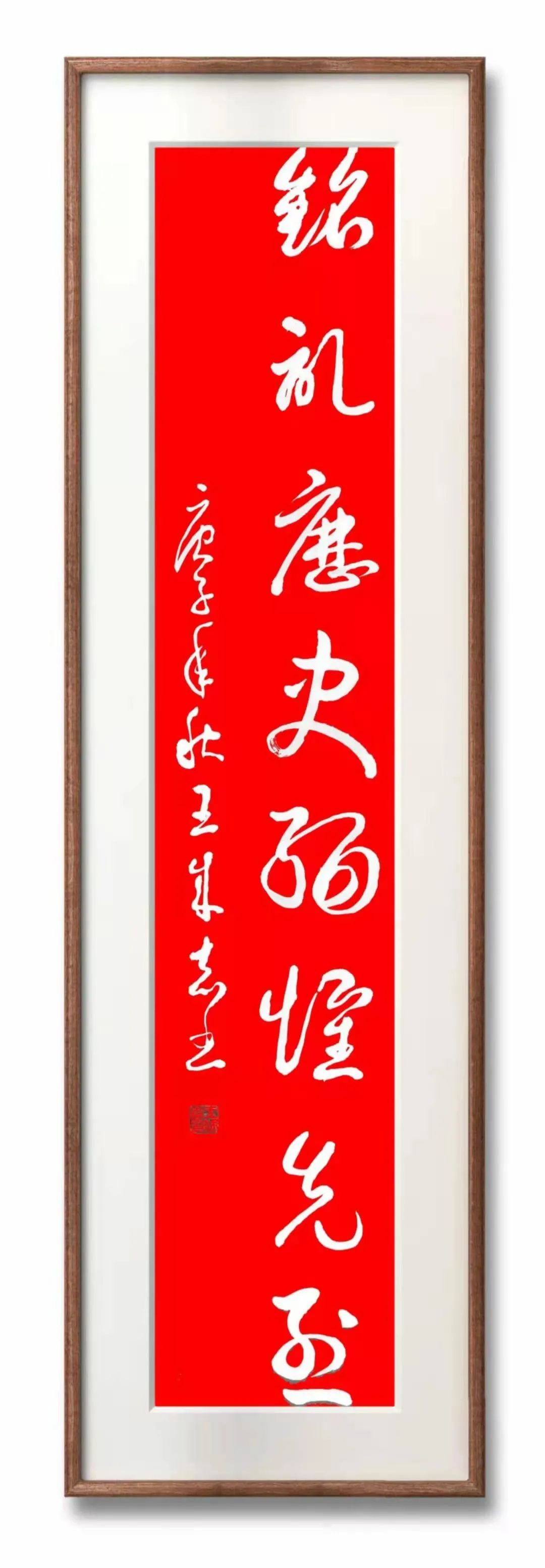 军旅书法家王成志将军挥毫泼墨纪念抗战胜利76周年休闲区蓝鸢梦想 - Www.slyday.coM