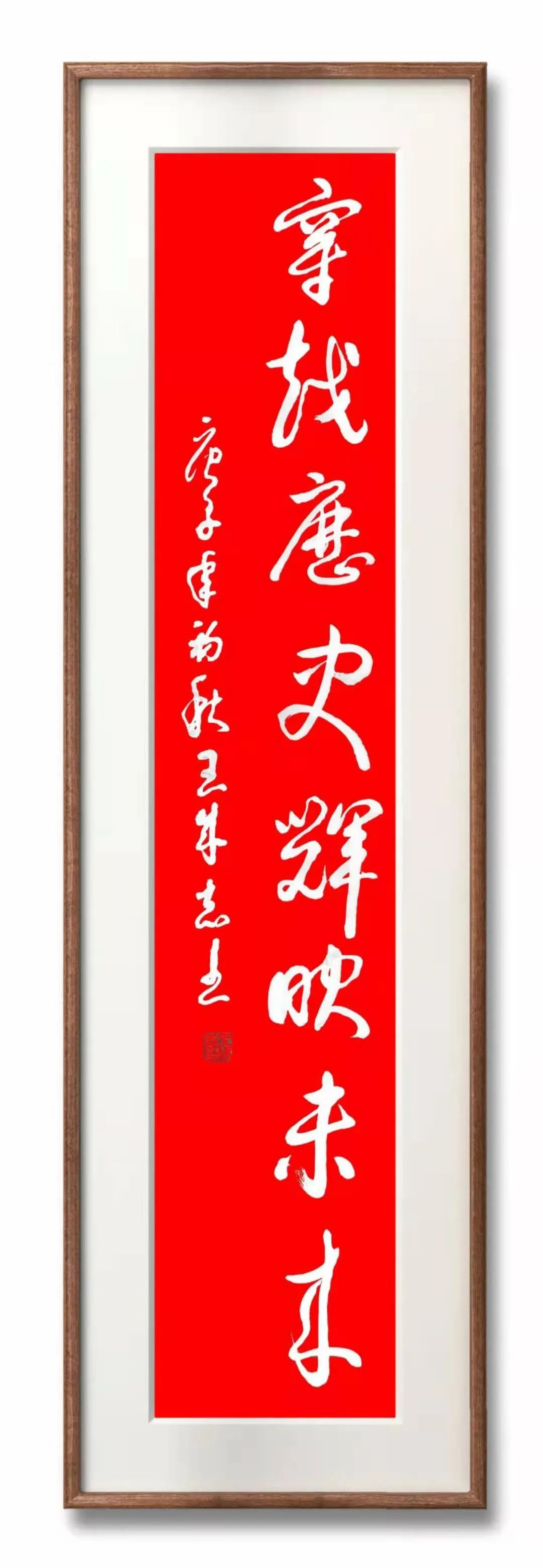 军旅书法家王成志将军挥毫泼墨纪念抗战胜利76周年休闲区蓝鸢梦想 - Www.slyday.coM