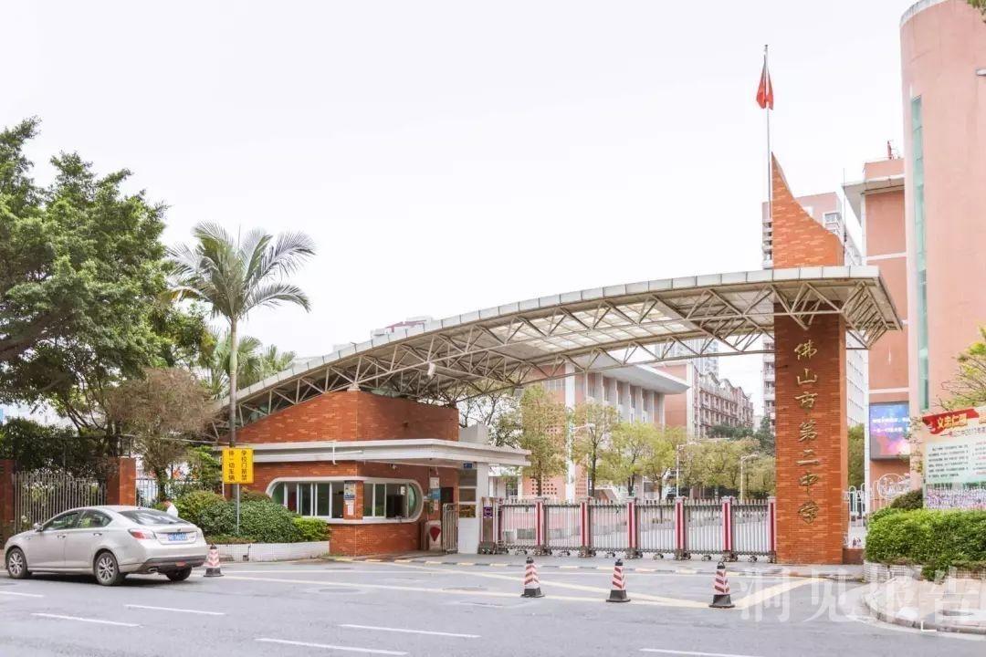 佛山二中绿岛湖新校区建设进度如何官方回复来了