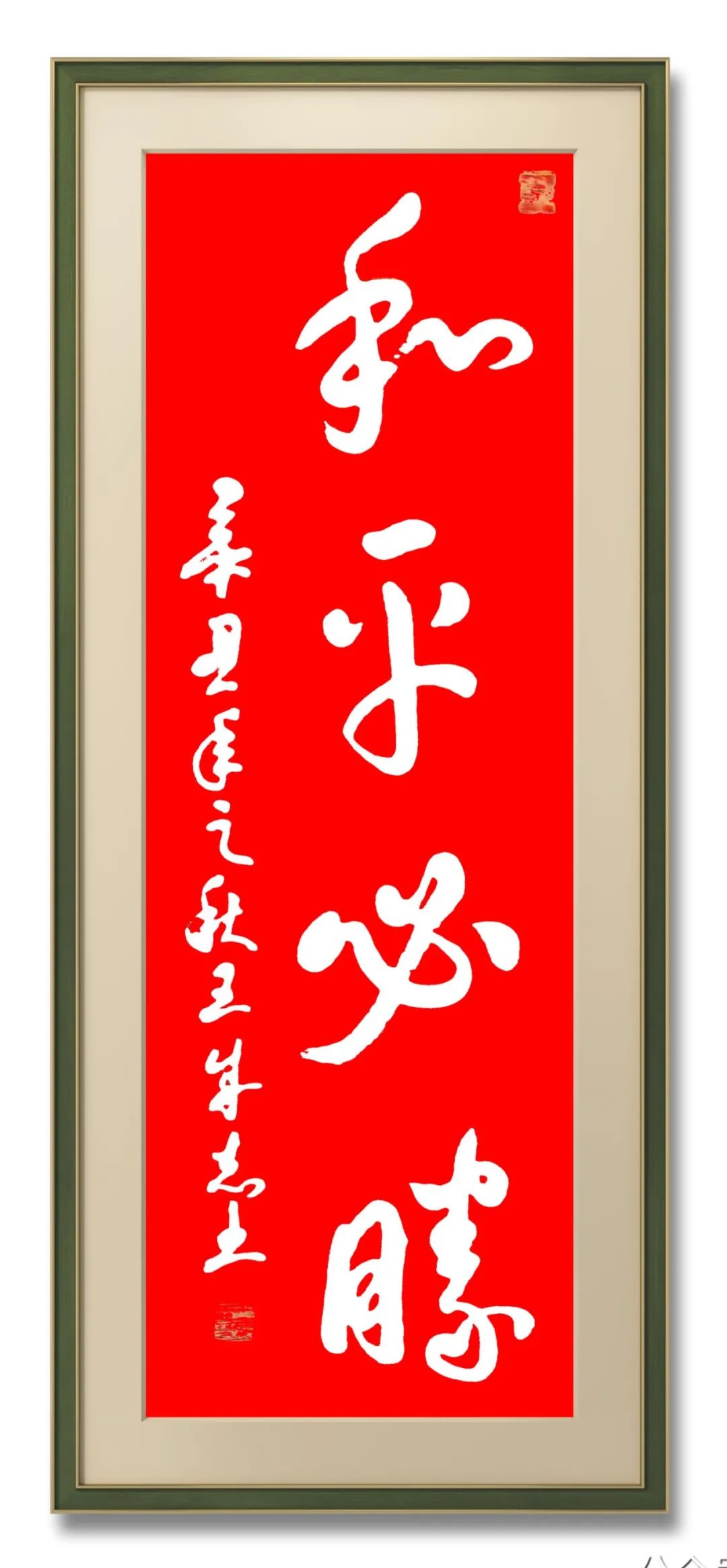 军旅书法家王成志将军挥毫泼墨纪念抗战胜利76周年休闲区蓝鸢梦想 - Www.slyday.coM