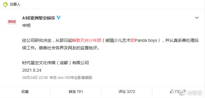 广电总局杜绝娘炮等畸形审美,禁播偶像养成类节目休闲区蓝鸢梦想 - Www.slyday.coM 广电总局杜绝娘炮等畸形审美,禁播偶像养成类节目休闲区蓝鸢梦想 - Www.slyday.coM