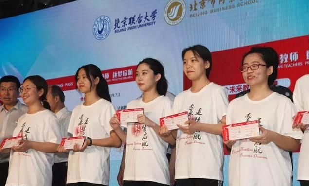 师范生迎来好消息,两类考生可免试认定教师资格,当老师更轻松了休闲区蓝鸢梦想 - Www.slyday.coM 师范生迎来好消息,两类考生可免试认定教师资格,当老师更轻松了休闲区蓝鸢梦想 - Www.slyday.coM