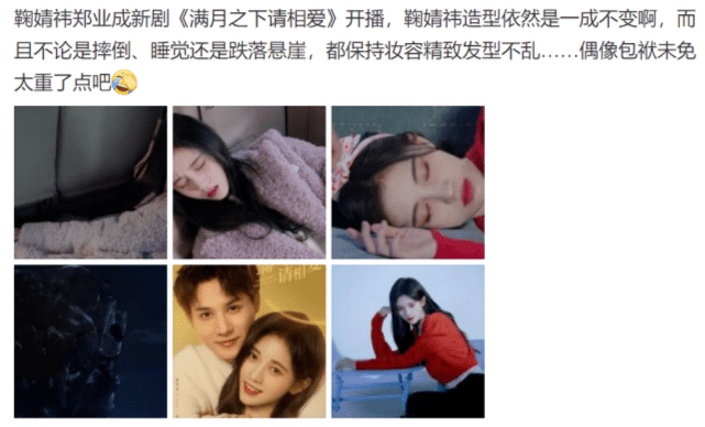 鞠婧祎拍戏时突然跪地摔伤膝盖,坦言很丢脸:医生说我是晕倒休闲区蓝鸢梦想 - Www.slyday.coM 鞠婧祎拍戏时突然跪地摔伤膝盖,坦言很丢脸:医生说我是晕倒休闲区蓝鸢梦想 - Www.slyday.coM