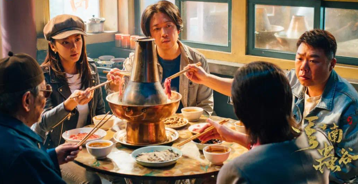 云南虫谷豆瓣开分7.9，两集一高潮，特效似悬疑大片，分给低了？休闲区蓝鸢梦想 - Www.slyday.coM