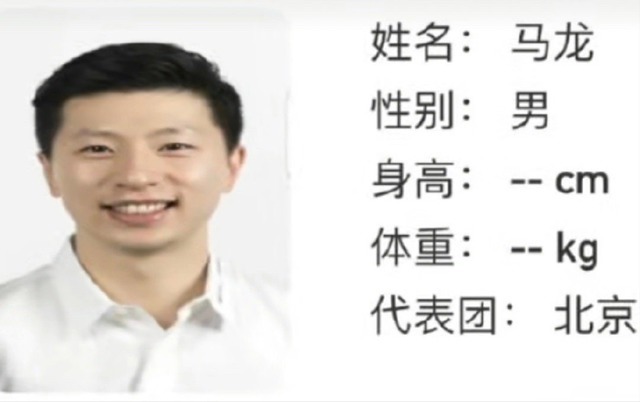 全运会运动员证件照！马龙略显成熟，张家齐婴儿肥，全红婵显低调休闲区蓝鸢梦想 - Www.slyday.coM