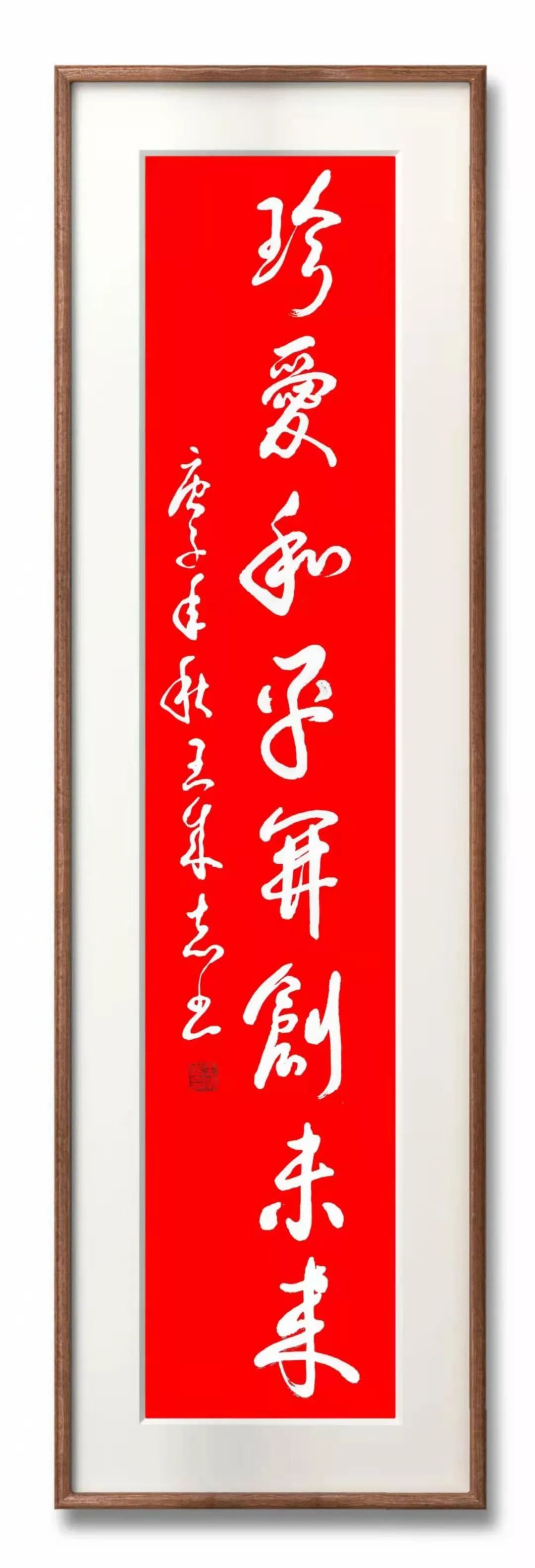 军旅书法家王成志将军挥毫泼墨纪念抗战胜利76周年休闲区蓝鸢梦想 - Www.slyday.coM