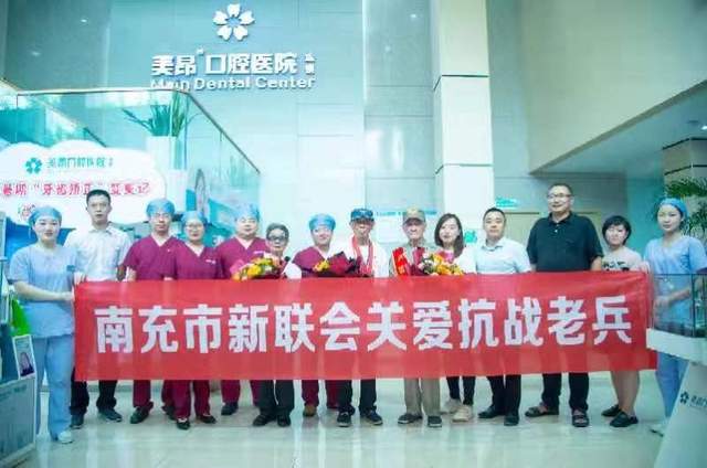 致敬抗日老兵纪念抗战胜利76周年休闲区蓝鸢梦想 - Www.slyday.coM