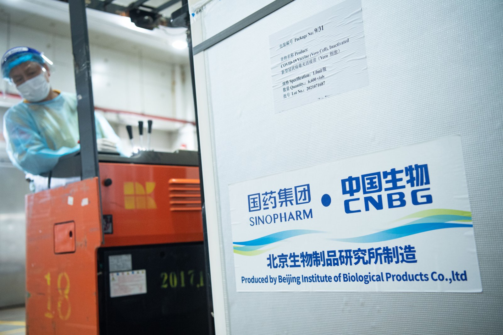 国药集团旗下的中国生物技术公司昨日宣布,9月2日将发布4款第二代新冠