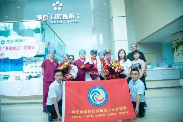 致敬抗日老兵纪念抗战胜利76周年休闲区蓝鸢梦想 - Www.slyday.coM