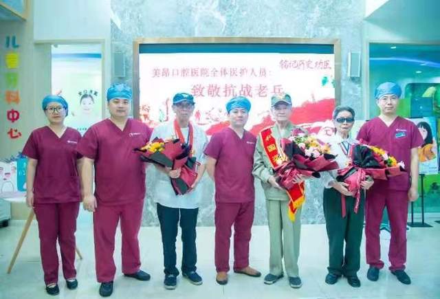 致敬抗日老兵纪念抗战胜利76周年休闲区蓝鸢梦想 - Www.slyday.coM