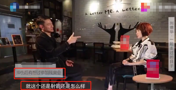 残奥奖牌榜中国排第一!高燃瞬间惹泪目,刘德华被赞上热搜不意外休闲区蓝鸢梦想 - Www.slyday.coM 残奥奖牌榜中国排第一!高燃瞬间惹泪目,刘德华被赞上热搜不意外休闲区蓝鸢梦想 - Www.slyday.coM