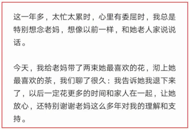 官宣！郎平正式卸任女排帅位，透露离任后行程，8年执教无愧于心休闲区蓝鸢梦想 - Www.slyday.coM