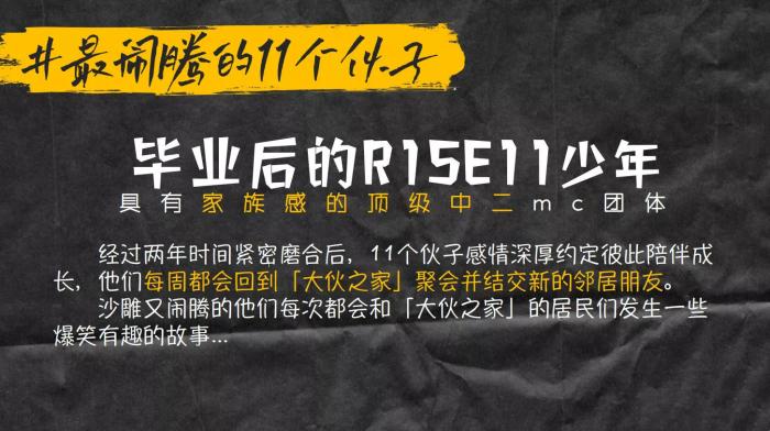 广电总局要求禁播偶像养成节目！IXFORM因祸得福，R1SE有望重组休闲区蓝鸢梦想 - Www.slyday.coM