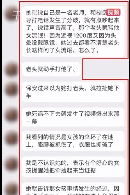西安地铁女子被拖拽,令人愤怒!作为女孩,应该怎么保护自己?休闲区蓝鸢梦想 - Www.slyday.coM 西安地铁女子被拖拽,令人愤怒!作为女孩,应该怎么保护自己?休闲区蓝鸢梦想 - Www.slyday.coM