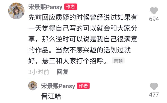 郝一点又一层身份曝光除了网红还是小说作者3年前开始写