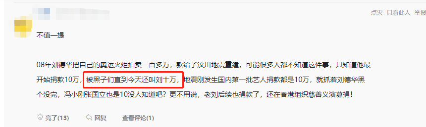 残奥奖牌榜中国排第一!高燃瞬间惹泪目,刘德华被赞上热搜不意外休闲区蓝鸢梦想 - Www.slyday.coM 残奥奖牌榜中国排第一!高燃瞬间惹泪目,刘德华被赞上热搜不意外休闲区蓝鸢梦想 - Www.slyday.coM