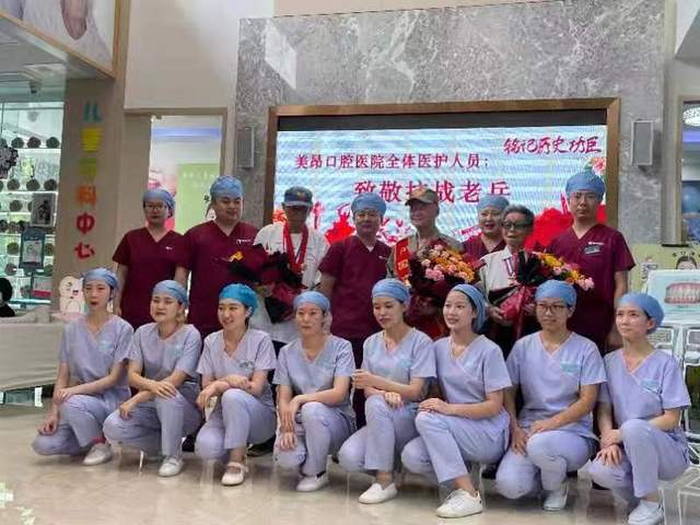 致敬抗日老兵纪念抗战胜利76周年休闲区蓝鸢梦想 - Www.slyday.coM