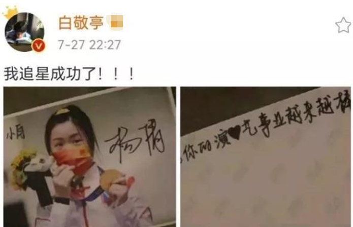 残奥奖牌榜中国排第一!高燃瞬间惹泪目,刘德华被赞上热搜不意外休闲区蓝鸢梦想 - Www.slyday.coM 残奥奖牌榜中国排第一!高燃瞬间惹泪目,刘德华被赞上热搜不意外休闲区蓝鸢梦想 - Www.slyday.coM