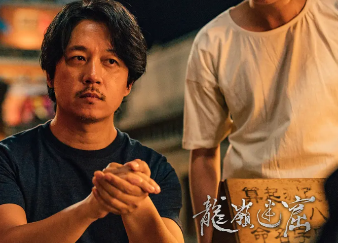 云南虫谷豆瓣开分7.9，两集一高潮，特效似悬疑大片，分给低了？休闲区蓝鸢梦想 - Www.slyday.coM