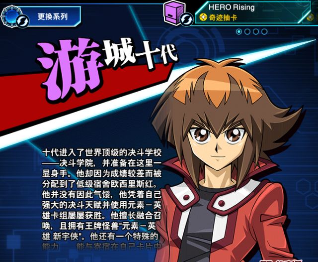 游戏王决斗链接gx开启这里有一份决斗学院入学指南请查收