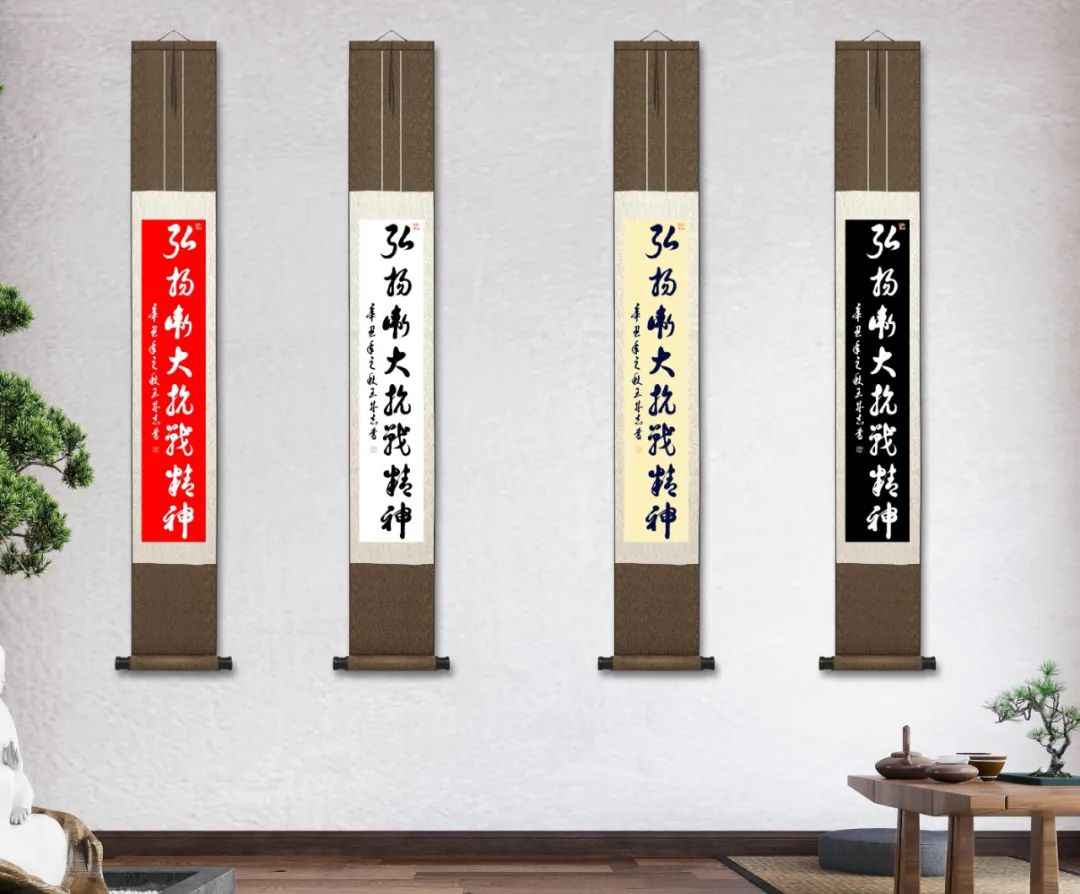 军旅书法家王成志将军挥毫泼墨纪念抗战胜利76周年休闲区蓝鸢梦想 - Www.slyday.coM