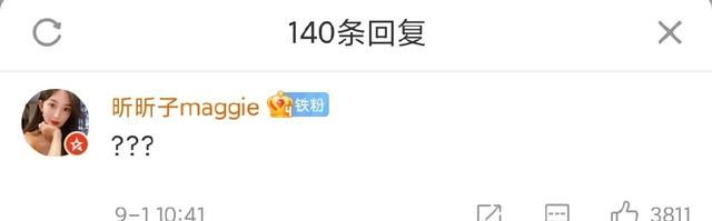 直男的思维你不懂,德云社的摄影大师烧饼,给自己老婆拍照翻了车休闲区蓝鸢梦想 - Www.slyday.coM