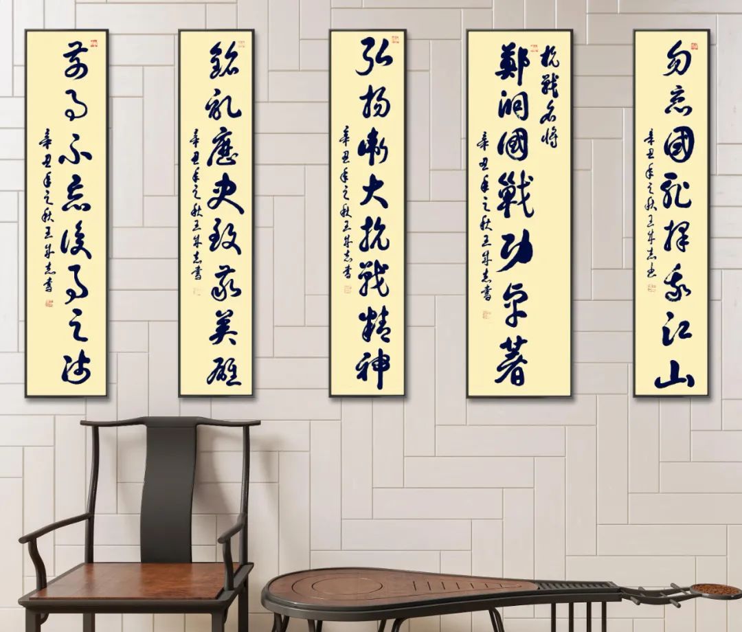 军旅书法家王成志将军挥毫泼墨纪念抗战胜利76周年休闲区蓝鸢梦想 - Www.slyday.coM