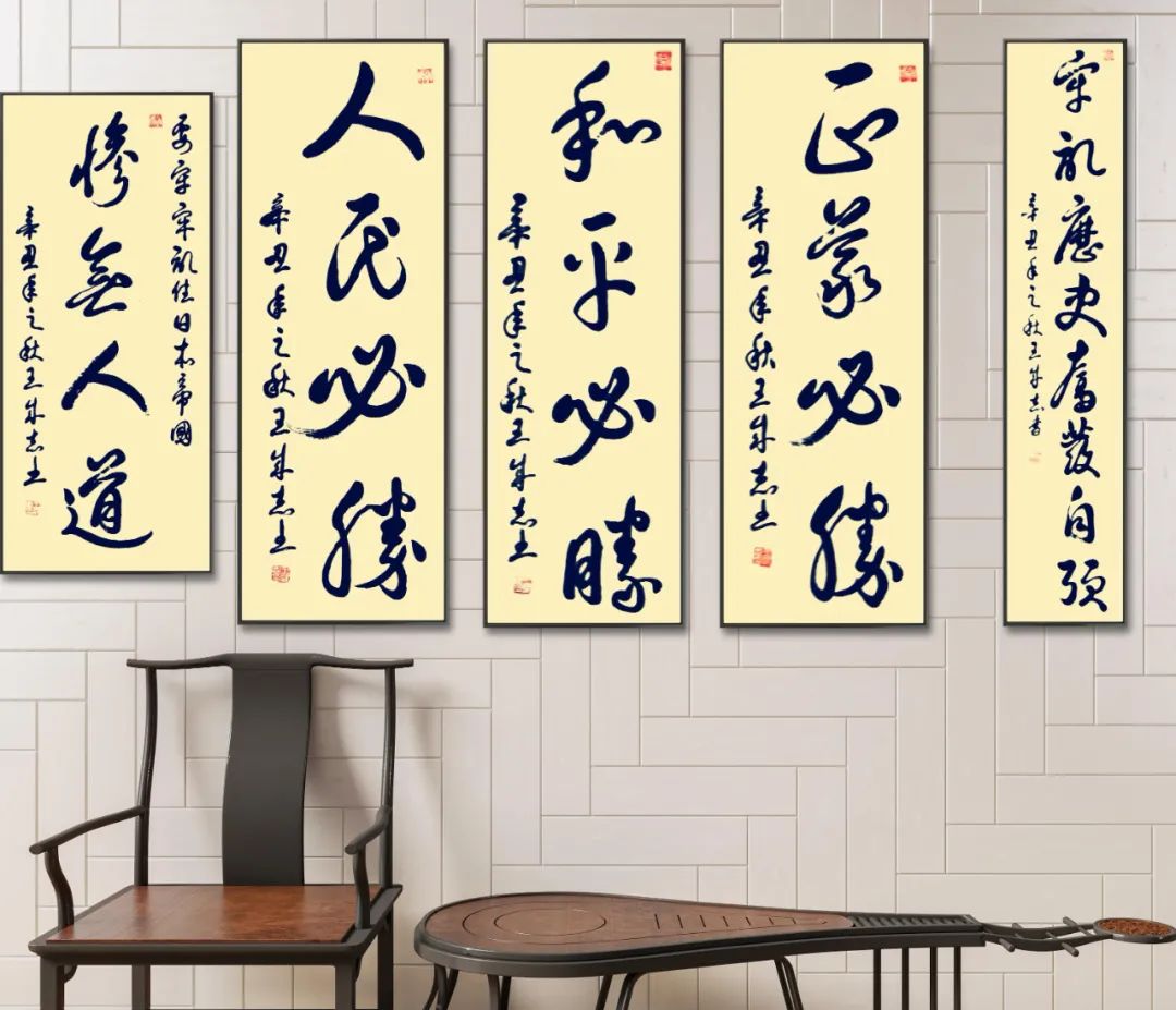 军旅书法家王成志将军挥毫泼墨纪念抗战胜利76周年休闲区蓝鸢梦想 - Www.slyday.coM