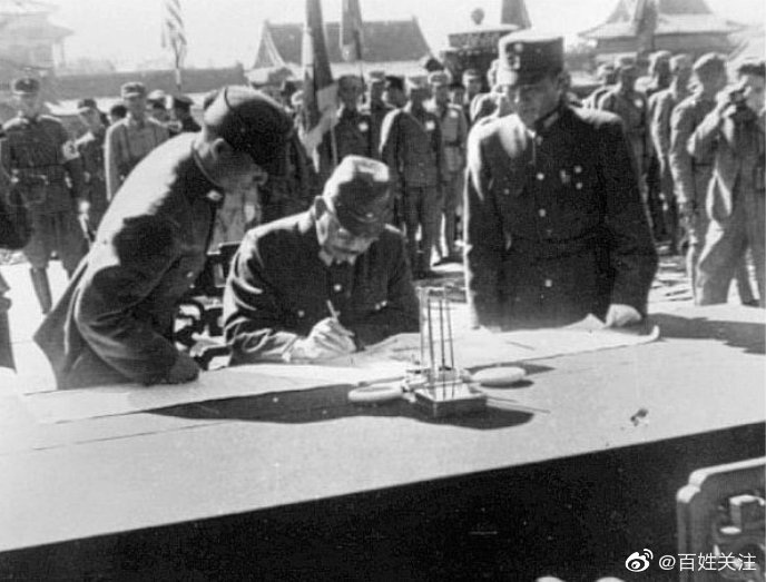 铭记历史永不忘！76年前的今天日本签署投降书休闲区蓝鸢梦想 - Www.slyday.coM