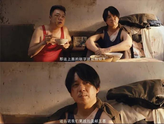 上线8小时破亿，豆瓣评分7.9，《云南虫谷》又来拉高盗墓剧天花板休闲区蓝鸢梦想 - Www.slyday.coM