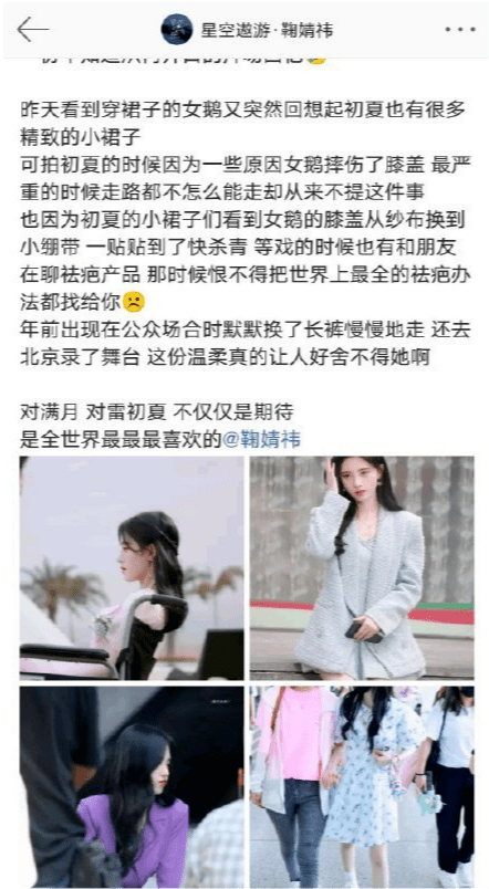鞠婧祎拍戏时突然跪地摔伤膝盖,坦言很丢脸:医生说我是晕倒休闲区蓝鸢梦想 - Www.slyday.coM 鞠婧祎拍戏时突然跪地摔伤膝盖,坦言很丢脸:医生说我是晕倒休闲区蓝鸢梦想 - Www.slyday.coM