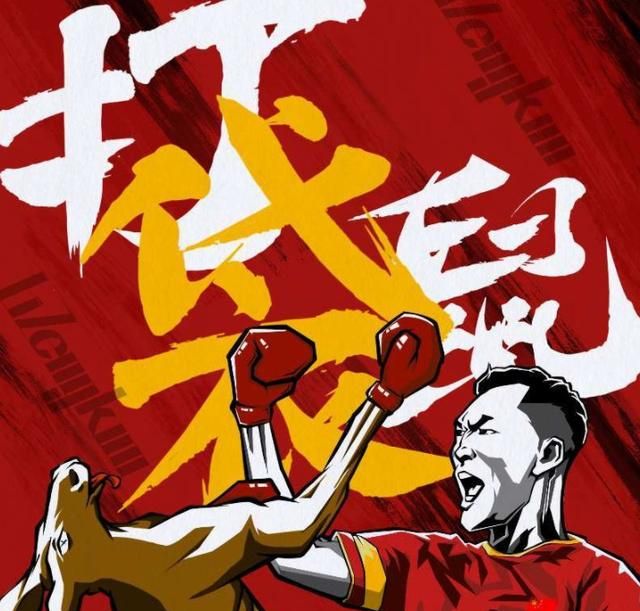 国足23人名单出炉!4归化!万事俱备只欠东风,我们需要胜利!休闲区蓝鸢梦想 - Www.slyday.coM 国足23人名单出炉!4归化!万事俱备只欠东风,我们需要胜利!休闲区蓝鸢梦想 - Www.slyday.coM