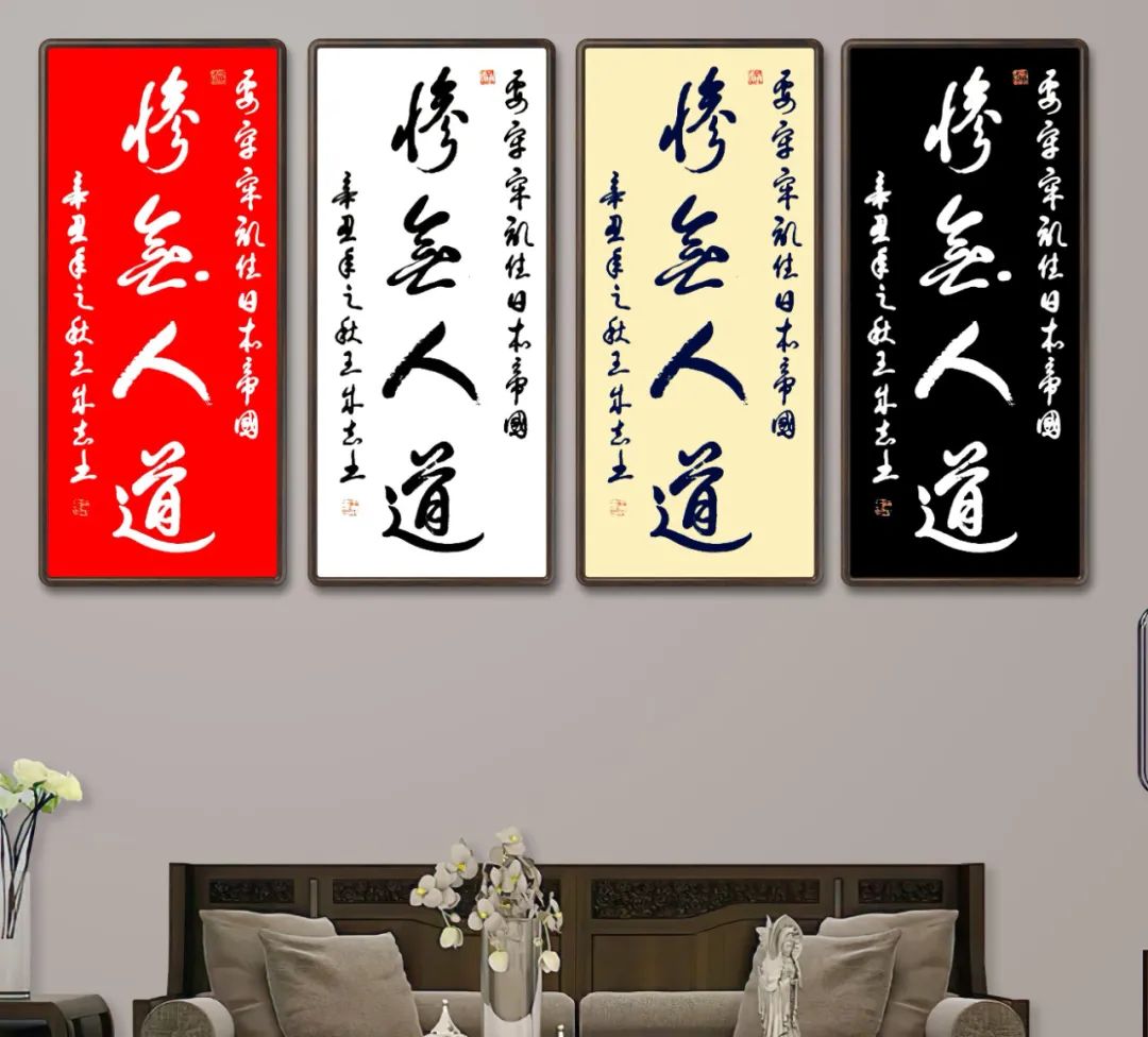 军旅书法家王成志将军挥毫泼墨纪念抗战胜利76周年休闲区蓝鸢梦想 - Www.slyday.coM