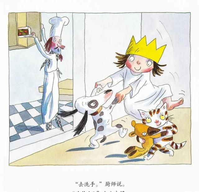 国王说,上完厕所要洗手