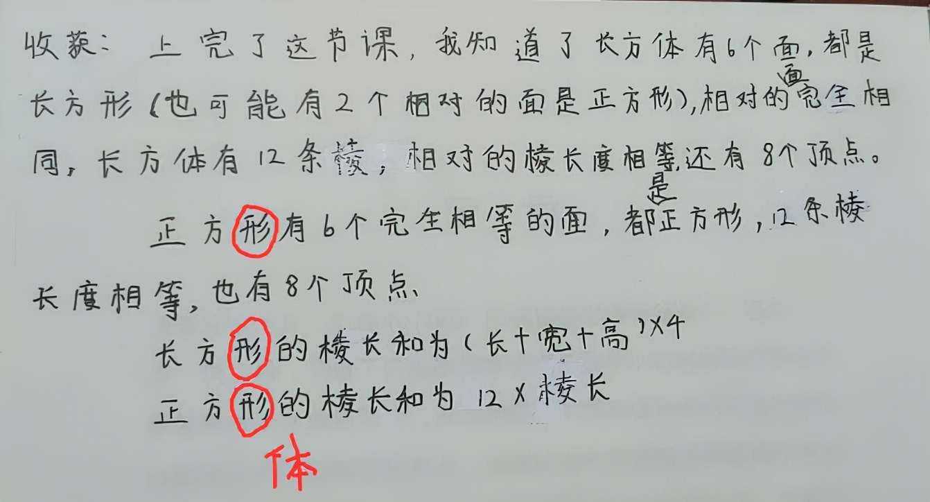 停课不停学——南京扬子第四小学数学组线上教学休闲区蓝鸢梦想 - Www.slyday.coM