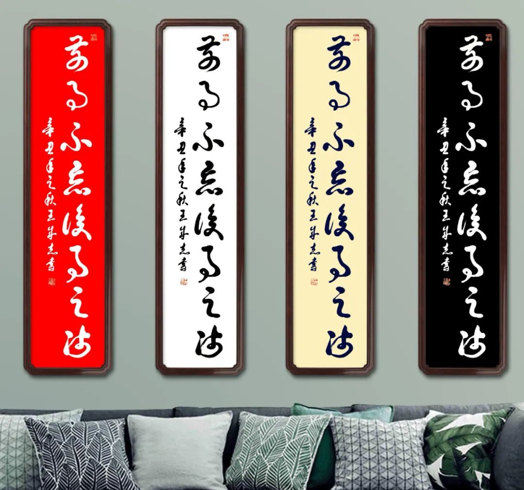 军旅书法家王成志将军挥毫泼墨纪念抗战胜利76周年休闲区蓝鸢梦想 - Www.slyday.coM