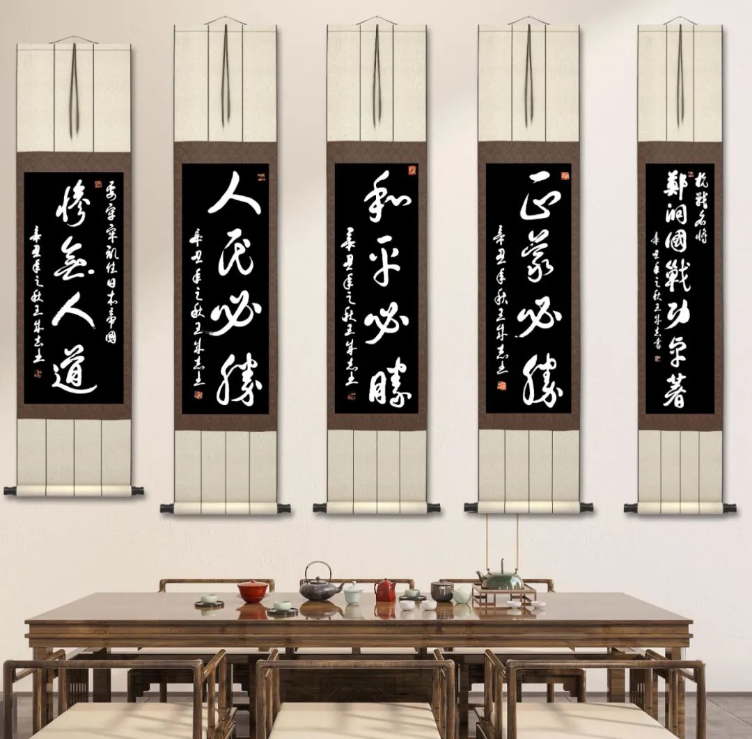 军旅书法家王成志将军挥毫泼墨纪念抗战胜利76周年休闲区蓝鸢梦想 - Www.slyday.coM