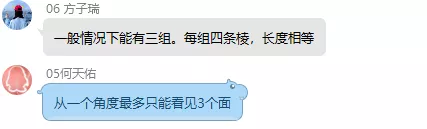 停课不停学——南京扬子第四小学数学组线上教学休闲区蓝鸢梦想 - Www.slyday.coM