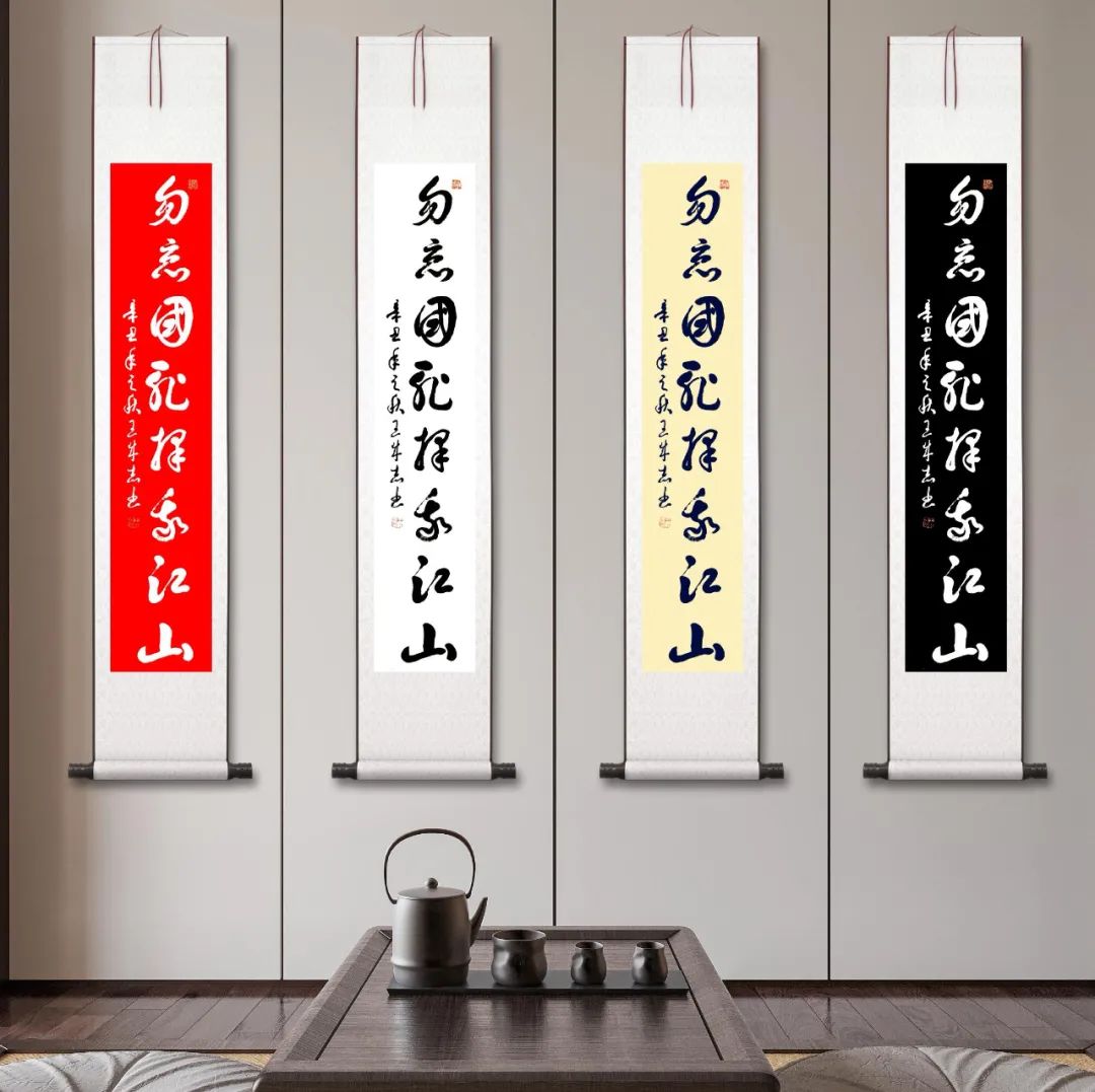 军旅书法家王成志将军挥毫泼墨纪念抗战胜利76周年休闲区蓝鸢梦想 - Www.slyday.coM