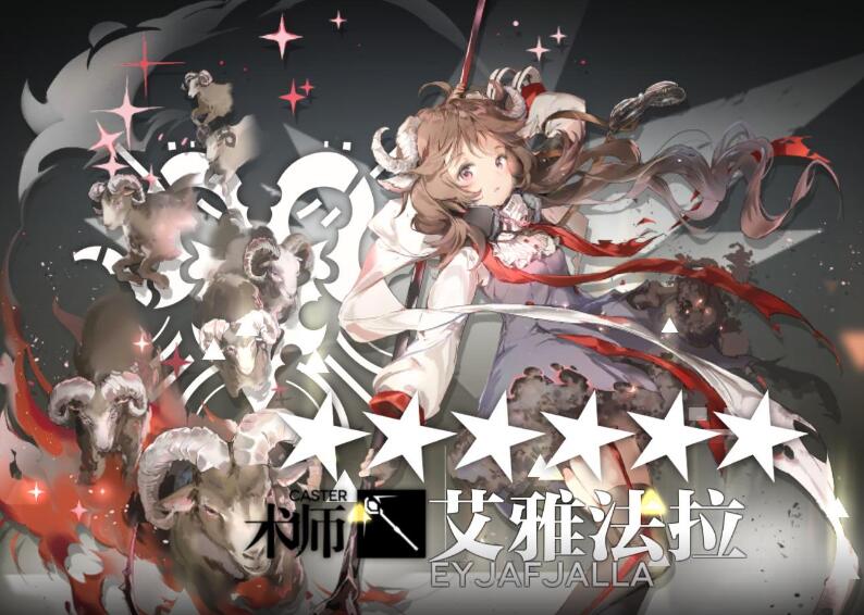 二次元|分析图|艾雅法拉_新浪新闻