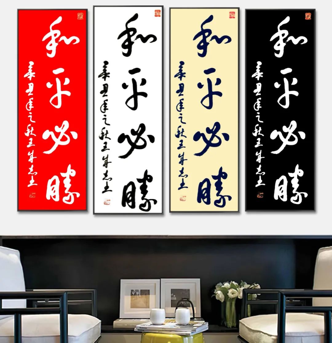 军旅书法家王成志将军挥毫泼墨纪念抗战胜利76周年休闲区蓝鸢梦想 - Www.slyday.coM