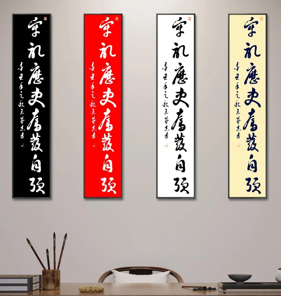 军旅书法家王成志将军挥毫泼墨纪念抗战胜利76周年休闲区蓝鸢梦想 - Www.slyday.coM