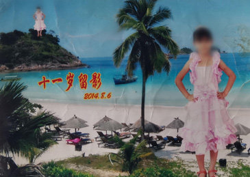 辽宁男子猥亵杀害11岁女孩被判死缓,家属继续申诉休闲区蓝鸢梦想 - Www.slyday.coM 辽宁男子猥亵杀害11岁女孩被判死缓,家属继续申诉休闲区蓝鸢梦想 - Www.slyday.coM