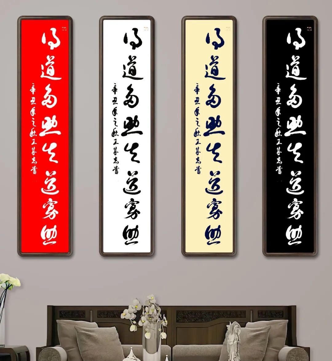 军旅书法家王成志将军挥毫泼墨纪念抗战胜利76周年休闲区蓝鸢梦想 - Www.slyday.coM