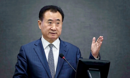 大格局促就大发展 , 万达掌舵人王健林乘风破浪休闲区蓝鸢梦想 - Www.slyday.coM