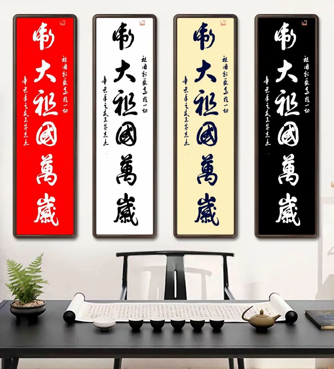 军旅书法家王成志将军挥毫泼墨纪念抗战胜利76周年休闲区蓝鸢梦想 - Www.slyday.coM