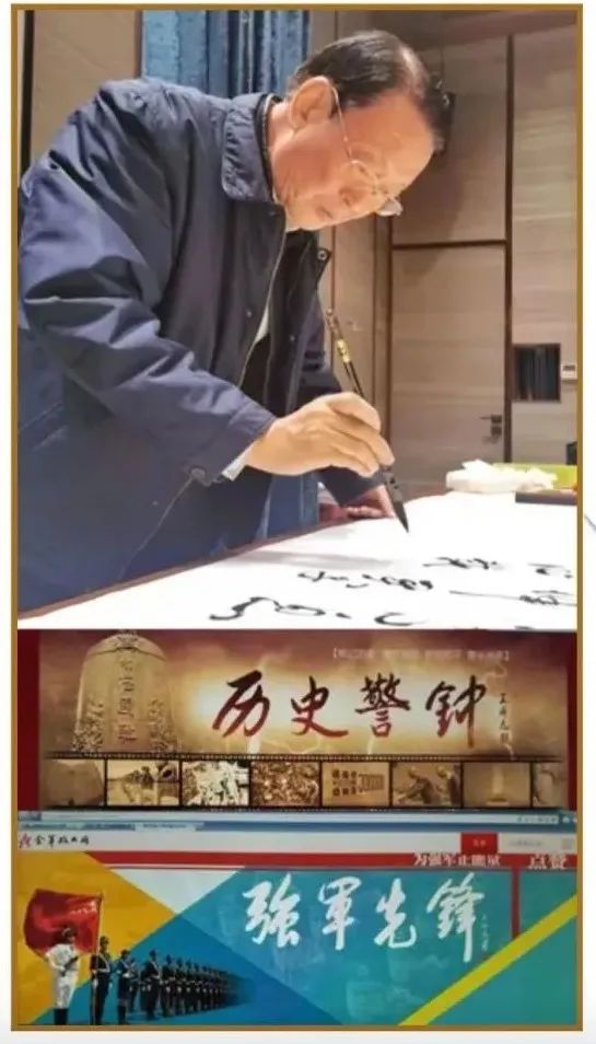 军旅书法家王成志将军挥毫泼墨纪念抗战胜利76周年休闲区蓝鸢梦想 - Www.slyday.coM