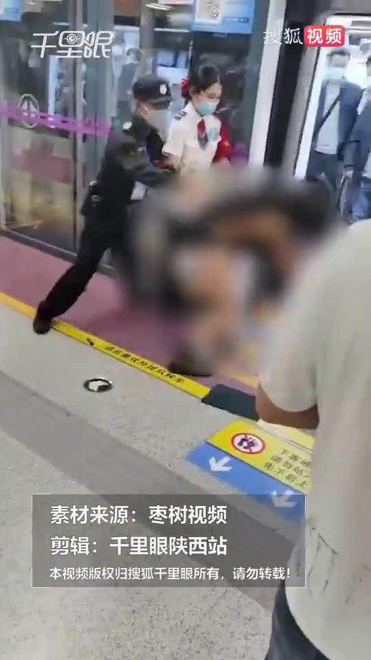 福建成立调查组