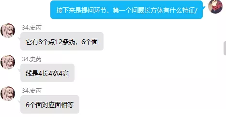停课不停学——南京扬子第四小学数学组线上教学休闲区蓝鸢梦想 - Www.slyday.coM